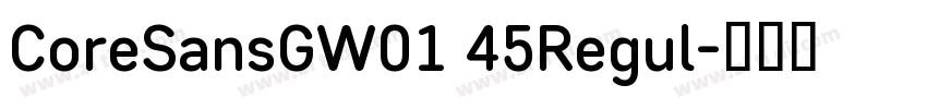 CoreSansGW01 45Regul字体转换